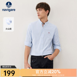 navigare 意大利小帆船男士长袖衬衫秋冬火山岩保暖衬衣条纹牛津纺开衫 漂白/蓝 M /39