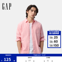 Gap 男装2025春季基础款纯棉翻领长袖衬衫常规上衣美版488512 粉色 XS 美码 S亚洲码175/88A