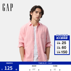 Gap 男装2025春季基础款纯棉翻领长袖衬衫常规上衣美版488512 粉色 XS 美码 S亚洲码175/88A