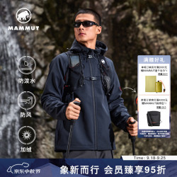 MAMMUT Clion 红标男女款户外防风保暖休闲夹克外套刺绣标软壳 黑色 M