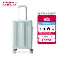美旅 拉杆箱时尚休闲行李箱旅游通勤旅行箱WA4 薄荷绿 20英寸