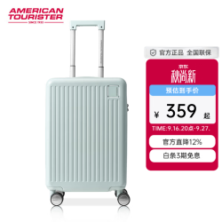 美旅 拉杆箱时尚休闲行李箱旅游通勤旅行箱WA4 薄荷绿 20英寸