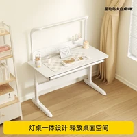 移动端：护童 可升降 儿童学习桌椅套装