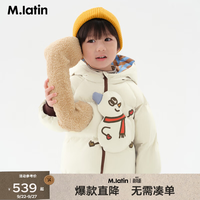 马拉丁 儿童羽绒服 米白-小雪人 110