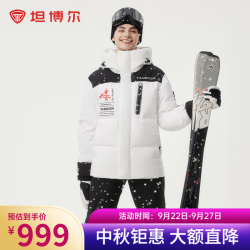 坦博尔 户外滑雪鹅绒羽绒服外套男女同款时尚拼色TEF550371Z 极地白 M (165)