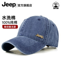 吉普 纯棉 深蓝 棒球帽