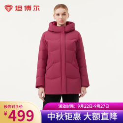 坦博尔 连帽加厚羽绒服 TBF510506D