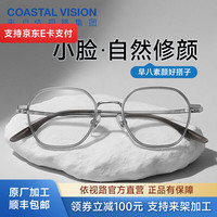 依视路 钻晶A4系列 1.60折射率 非球面镜片 2片装