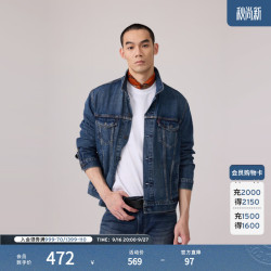 Levi's 26年秋季新款美式复古工装休闲牛仔夹克外套