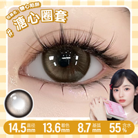 移动端：可啦啦 poompoom奶欲光感美瞳日抛10片少女自然隐形眼镜