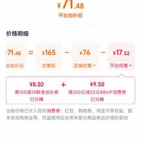 订单截图缩略图