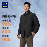 海澜之家 羽绒服男24轻商务时尚翻领外套男冬季