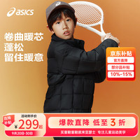 亚瑟士 90013 三防格纹反光立领棉服 黑色 120