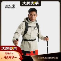 Jack Wolfskin 防水 男士冲锋衣