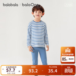巴拉巴拉 儿童保暖内衣套装 蓝色调00388 120cm