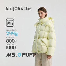 冰洁 95绒连帽短款羽绒服 清梨绿 M(165/88A)