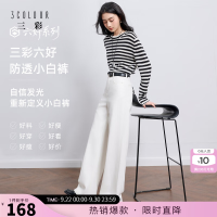 三彩 防透高腰直筒牛仔裤 云朵白 XL 170/76A