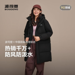 波司登 90绒 黑色 L 170/92A 女士羽绒服