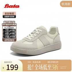 Bata 18630CM5 牛剖皮厚底 黑色 42码 男士休闲鞋