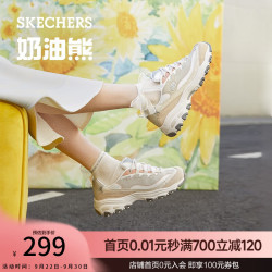 斯凯奇 D'Lites 1.0 女子休闲运动鞋 149238/NAT 自然色 37.5