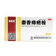 马应龙 麝香痔疮栓1.5g*6枚痔疮肛裂便血消肿止痔疮栓痔疮膏药出血 5g*6枚痔疮肛裂便血消肿止痔疮栓痔疮膏药出血