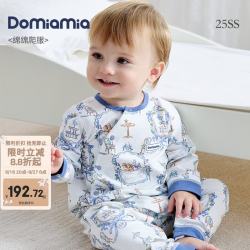 DOMIAMIA 婴儿连体衣 棉氨材质 春日宴野 73cm