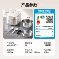 美的 花瓣IH加热电饭煲2026新款 纯钛0涂层内胆不粘锅 花瓣SPA煮 4L