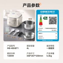 美的 花瓣IH加热电饭煲2026新款 纯钛0涂层内胆不粘锅 花瓣SPA煮 4L