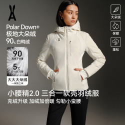 an ode to 小腰精2.0软壳系列 女士三合一加厚羽绒服内胆冲锋衣外套