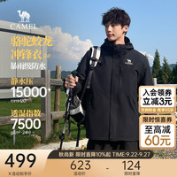 骆驼 蛟龙3.0冲锋衣男款山系户外防水防油污夹克外套男款春秋季登山服 幻影黑 男女同款 S