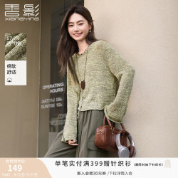 香影 绿色 M 160/84A 女士针织衫