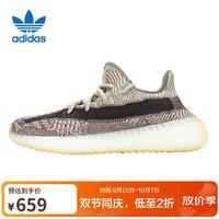 adidas Yeezy 350 V2 FZ1267 44码 休闲运动鞋