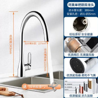 移动端:科勒 厨房家用水槽厨盆可旋转防溅冷热水龙头K-99480T-4CP