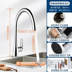科勒 厨房家用水槽厨盆可旋转防溅冷热水龙头K-99480T-4CP