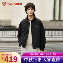 坦博尔 短款羽绒服男2025冬季菱格纹休闲百搭保暖外套男装TA5330273D 黑色 S