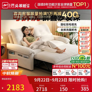 芝华仕 可拆洗 沙发床  1.61m-白-可调节+全拆洗-猫抓布