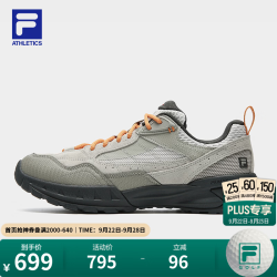 FILA VIVA云旅鞋 男士缓震徒步运动鞋 伦敦雾灰 39