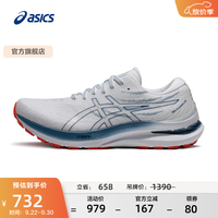亚瑟士 男鞋稳定支撑跑鞋运动鞋透气跑步鞋 GEL-KAYANO 29 白色/蓝色 39.5