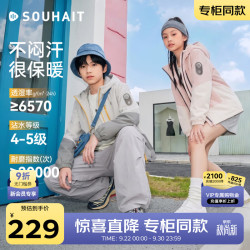 水孩儿 儿童加绒摇粒绒外套 暮云灰 160
