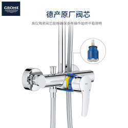 高仪 260mm顶喷110mm手持 非恒温 花洒套装