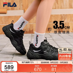 FILA 猫爪7代老爹鞋 厚底 男款 休闲运动鞋