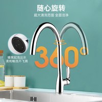 科勒 K-99480T-4CP 可旋转防溅冷热水龙头