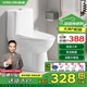 松鲸 家用马桶大冲力超漩虹吸式静音连体坐便器 家用型+轻音盖板