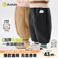 嘟嘟家 儿童加绒裤 深灰色 100