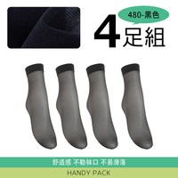 厚木 春夏超薄包芯丝4双装短丝袜薄款短筒透气短袜
