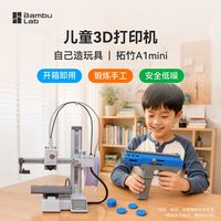 百亿补贴：Bambu Lab A1 mini 自动校准FDM高速桌面3D打印机