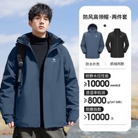 移动端:骆驼 冲锋衣男女款2026年三合一可拆卸防风防暴雨户外羽绒登山外套