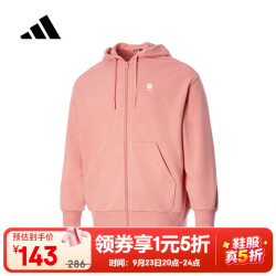 adidas IK2432 运动夹克 M