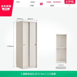 全友 家居2025现代简约推拉门衣柜卧室家用小户型衣橱