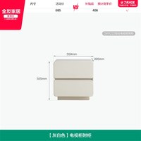 88VIP、移动端：全友 DW1222 现代简约电视柜 灰白色